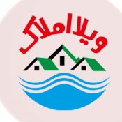 خرید ویلا شمال