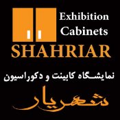 نمایشگاه کابینت و دکوراسیون شهریار