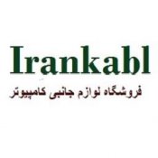 ایران کابل