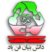 شرکت دانش بنیان فن یاد