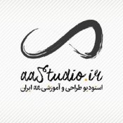 استودیو طراحی و آموزشی aa ایران