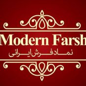 modernfarsh2018