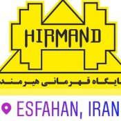 پایگاه قهرمانی هیرمند اصفهان