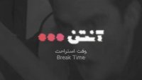 فوتبال گالاتاسرای - فنرباغچه