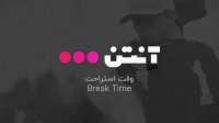 فوتبال روستوف - نیژنی