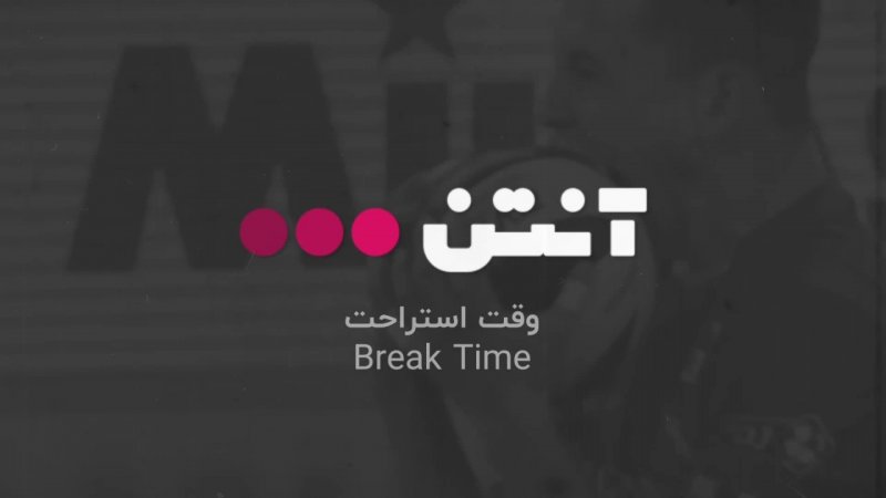 بسکتبال آلمان - استرالیا