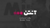 بسکتبال آلمان - استرالیا