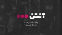 فوتبال گزتپه - فنرباغچه