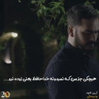 کلیپ زیبای عاشقانه | سکانس غمگین | آهنگ زیبای عاشقانه | کلیپ زیبا