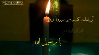 کلیپ تسلیت شهادت حضرت فاطمه زهرا (س)