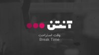 فوتبال الاخدود - القادسیه