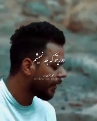 حرف اول اسمته گردن من | آهنگ زیبا و عاشقانه | همخوانی زیبا