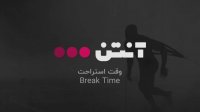 فوتبال کایسری اسپور - پندیک اسپور