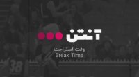 فوتبال دانمارک - اسلوونی