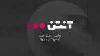 فوتبال ناپولی - آگزبورگ