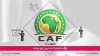 فوتبال تونس 1-1 آنگولا