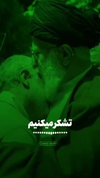 از روح مطهر او تشکر می کنیم | کلیپ سردار سلیمانی | حرفهای رهبری