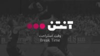 فوتبال وولندام - فاینورد