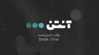 فوتبال الاخدود - الهلال