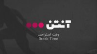 فوتسال تایلند - فرانسه