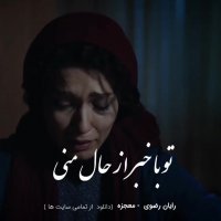 ای همه چیزم | آهنگ عاشقانه زیبا | کلیپ عاشقانه زیبا | ترانه زیبا