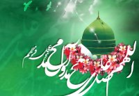 کلیپ شاد تبریک مبعث رسول اکرم