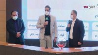 قرعه کشی مرحله یک چهارم نهایی جام حذفی ایران