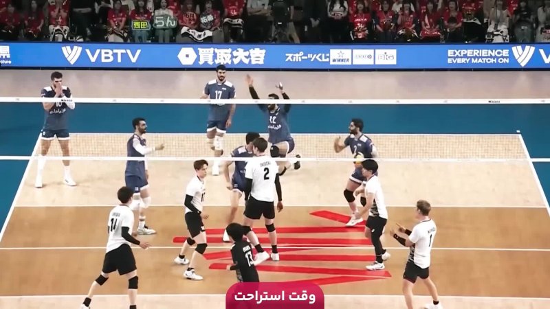 بسکتبال ایران - روسیه