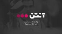 فوتبال ملبورن سیتی - وسترن سیدنی
