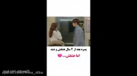 کلیپ عاشقانه جدید کره ای غمگین _ آمدم دوان دوان