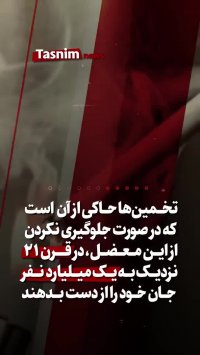 افزایش آمار زنان سیگاری در مقابل مردان!
