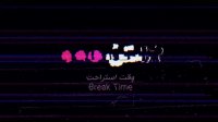 فوتبال حتا - اتحاد کلبا