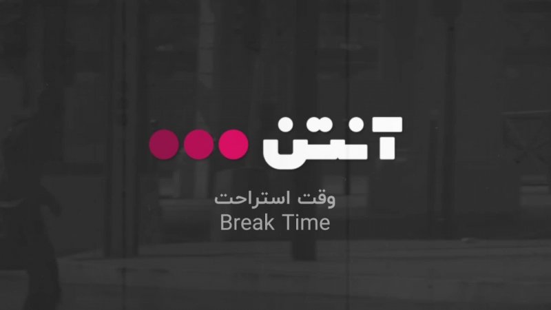فوتبال پاناتینایکوس - شالکه