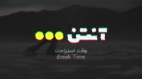 تنیس متئو آرنالدی - استفانوس سیتسیپاس