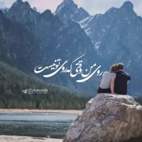 من دلم از دوری خسته شده | آهنگ عاشقانه زیبا | کلیپ زیبا | موسیقی زیبا