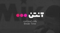 فوتبال باشاک شهیر - خنت