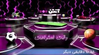 فوتبال سوون سامسونگ کره جنوبی 0-1 ویسل کوبه ژاپن