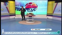 فوتسال کراپ الوند - گهر زمین سیرجان