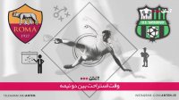 فوتبال ساسولو 0-0 رم