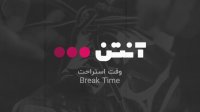 فوتبال زوله - آژاکس