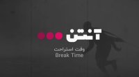 بسکتبال دنور ناگتس - لس آنجلس لیکرز