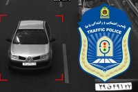 وعده 3 روزه مسئولان راهور ناجا برای حل مشکل سایت راهور 120