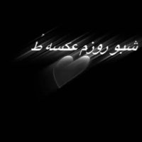 آخه مگه دل نداری | اهنگ عاشقانه غمگین | کلیپ غمگین و زیبا | تکست کلیپ