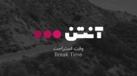 هندبال بارسلونا - کیل