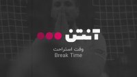 راگبی انگلیس - فیجی