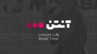 فوتبال زوله - فاینورد