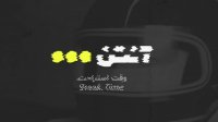 فوتبال فرانسه - اوکراین