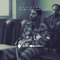 پایین نگاه نکن چشم پر از آبمو ببین | کلیپ زیبا | یاس | سکانس غمگین