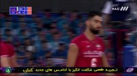 والیبال چین 0-3 ایران
