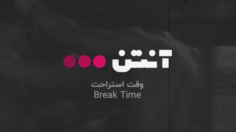 فوتبال چلسی - فلومیننزه (گزارش محمد معصومی)